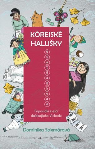 Kniha: Kórejské halušky - Pripovidki z ešči daľekejšeho Vichodu... - 1. vydanie - Dominika Sakmárová