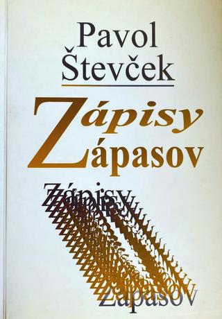 Kniha: Zápisy zápasov - 1. vydanie - Pavol Števček