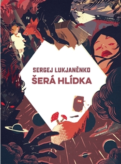 Kniha: Šerá hlídka - Sergej Lukjaněnko