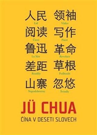 Kniha: Čína v deseti slovech - Jü Chua
