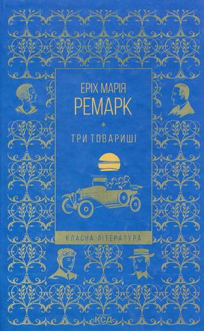 Kniha: Try tovaryši - 1. vydanie - Erich Maria Remarque