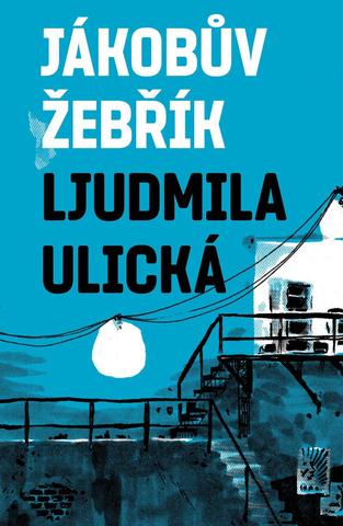 Kniha: Jákobův žebřík - 1. vydanie - Ljudmila Ulická