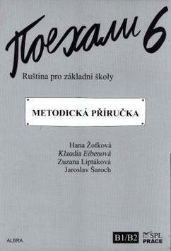 Kniha: Pojechali 6 metodická příručka ruštiny pro ZŠ - Hana Žofková; Klaudia Eibenová; Zuzana Liptáková