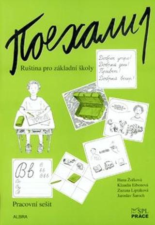 Kniha: Pojechali 1 pracovní sešit ruštiny pro ZŠ - Hana Žofková; Zuzana Liptáková; Klaudia Eibenová
