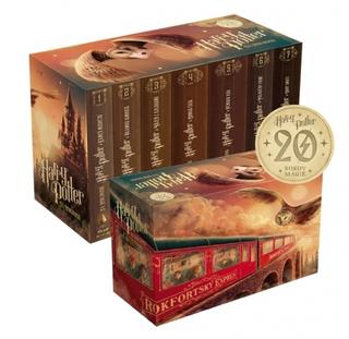 Kniha: Harry Potter box 1 až 7 - 20. výročie vydania - Zažite znova sedem magických rokov v Rokforte! - J. K. Rowlingová
