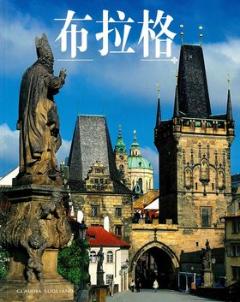 Kniha: Praha - autor neuvedený