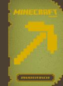Kniha: Základní příručka Minecraft