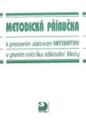 Kniha: Metodická příručka k pracovním učebnicím matematiky - v prvním ročníku základní školy - Jana Coufalová, neuvedené