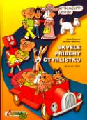 Kniha: Skvělé příběhy čtyřlístku - 1976-1979 - Jaroslav Němeček, Ljuba Štíplová