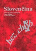 Kniha: Slovenčina bez chýb - slovenčina - neuvedené