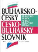 Kniha: Bulharsko-český česko-bulharský slovník - kapesní, bílá řada - Kryštof Uchytil