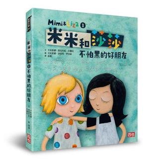 Mimi a Líza na Taiwane