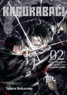 Kniha: Kagurabači Propastná nebesa proti Mračnému tesáku - Propastná nebesa proti Mračnému tesáku - 1. vydanie - Takeru Hokazono