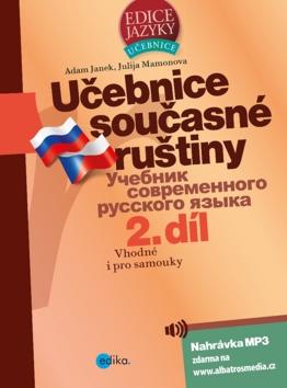 Kniha: Učebnice současné ruštiny 2. díl - Vhodné i pro samouky - 2. vydanie - Adam Janek; Julija Mamonova
