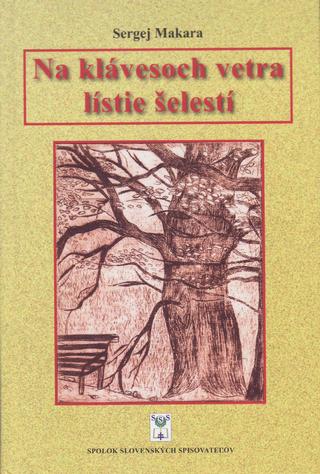 Kniha: Na klávesoch vetra lístie šelestí - 1. vydanie - Sergej Makara