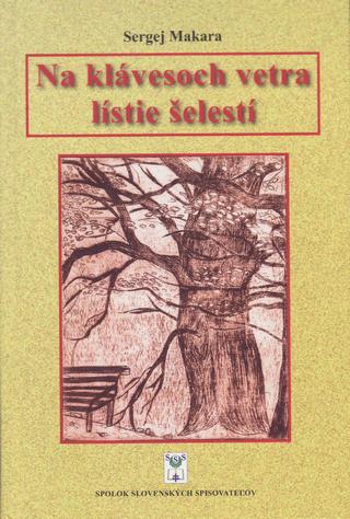 Kniha : Na klávesoch vetra lístie šelestí - 1. vydanie