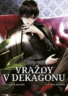 Kniha: Vraždy v Dekagonu 4 - 1. vydanie - Yukito Ayatsuji