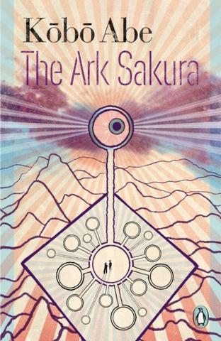 Kniha: The Ark Sakura - Kóbó Abe
