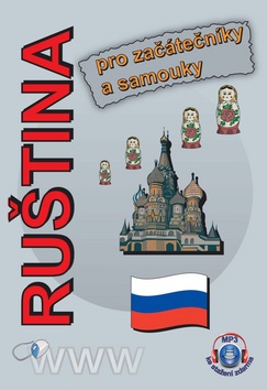 Kniha: Ruština pro začátečníky a samouky - MP3 ke stažení zdarma - 4. vydanie - Štěpánka Pařízková