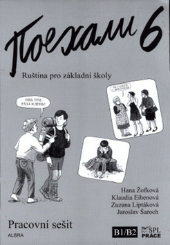 Kniha: Pojechali 6 pracovní sešit ruštiny pro ZŠ - Hana Žofková; Klaudia Eibenová; Zuzana Liptáková