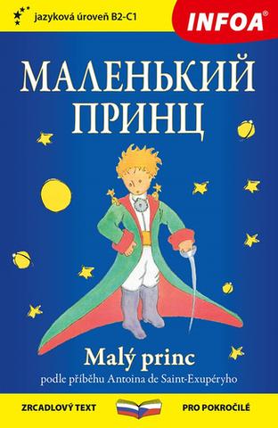 Kniha: Malý princ rusky - zrcadlový text pro pokročilé