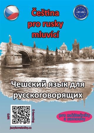 Kniha: Čeština pro rusky mluvící - pro začátečníky a samouky - 1. vydanie - Štěpánka Pařízková