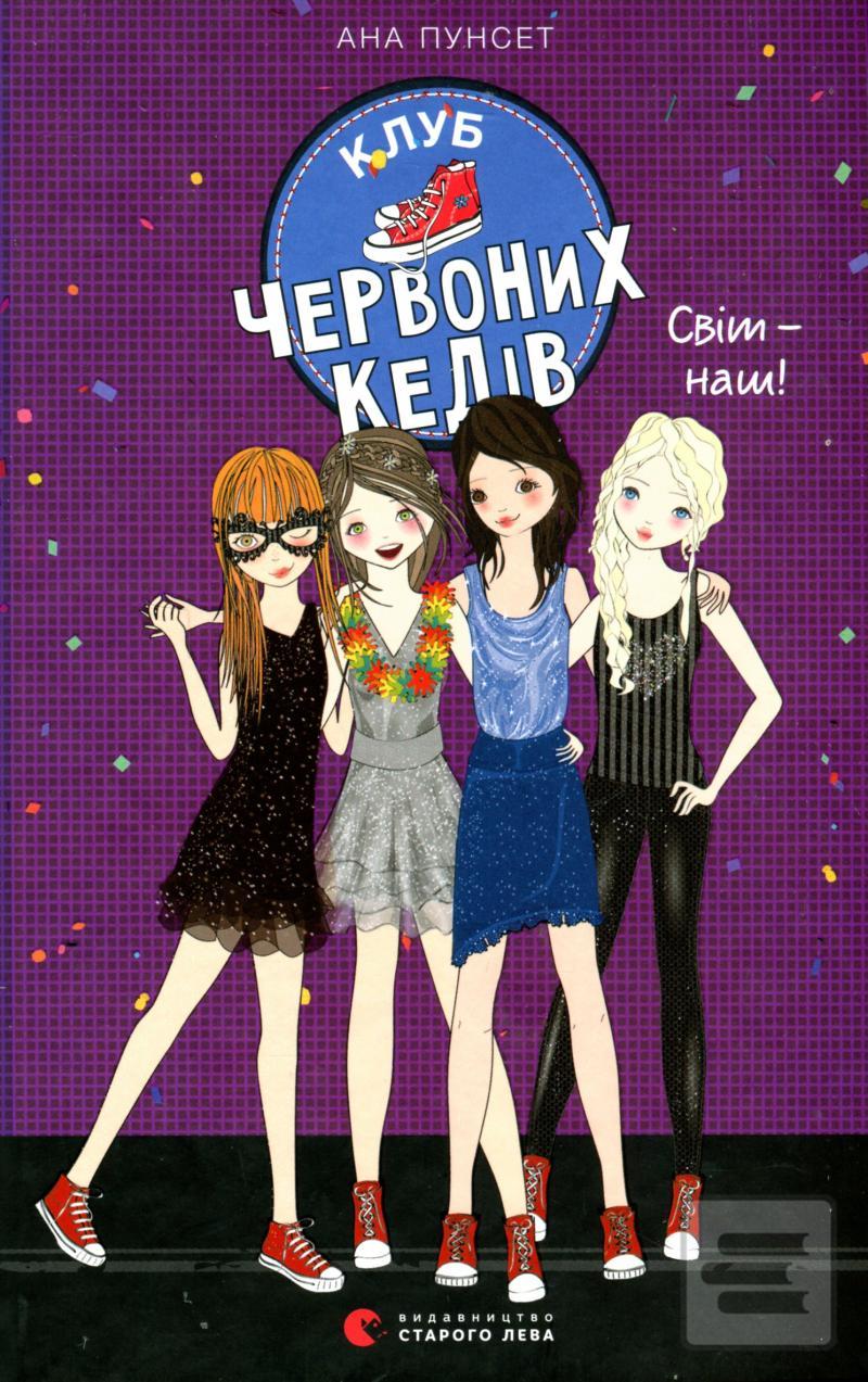 Klub červonych kediv. Sv… (Ana Punsetová)