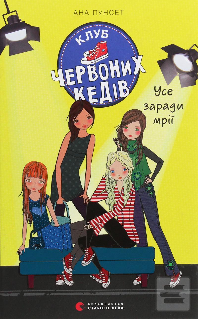Klub červonych kediv. Us… (Ana Punset)