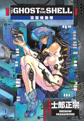 Kniha: Ghost in the Shell 1 - Masamune Shirow