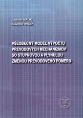 Kniha: Všeobecný model výpočtu prevodových mechanizmov so stupňovou a plynulou zmenou prevodového pomeru - Ladislav Málik