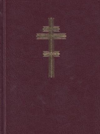Kniha: Pane, zmiluj sa - Modlitebník a spevník gréckokatolíka - kolektiv