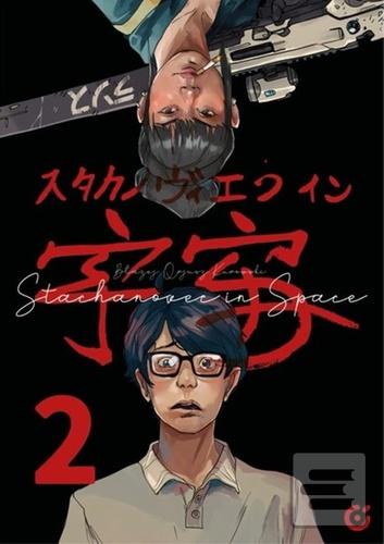 Kniha: Stachanovec in Space 2 - Blažej Kurowski