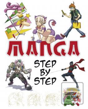 Kniha: Manga step by step