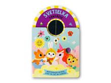 Kniha: Svetielka fantázie - 1. vydanie