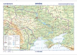 Nástenná mapa: Ukrajina oboustranná nástěnná obecně zeměpisná mapa - 1 : 1 700 000 - Pavel Seemann