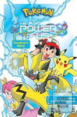 Pokemon the Movie: The P… (Kemon Kawamoto)