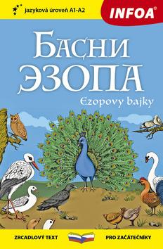 Kniha: Ezopovy bajky rusky - zrcadlový text A1-A2 pro začátečníky