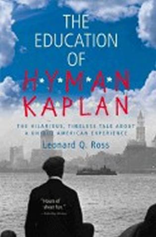 Kniha: The Education of Hyman Kaplan - 1. vydanie - Leo Rosten