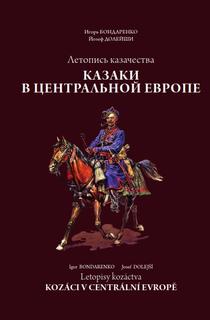 Kniha: Kozáci v centrální Evropě - Letopisy Kozáctva - Josef Dolejší