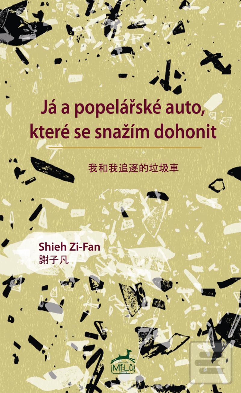Já a popelářské auto, kt… (Shieh Zi-Fan)