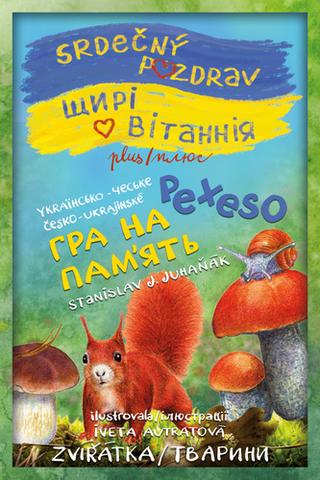 Kniha: Srdečný pozdrav plus pexeso - Ukrajinsko-české Česko-ukrajinské - 1. vydanie - Stanislav J. Juhaňák