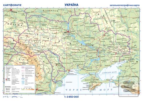 Skladaná mapa: Ukrajina příruční mapa - 1 : 3 850 000