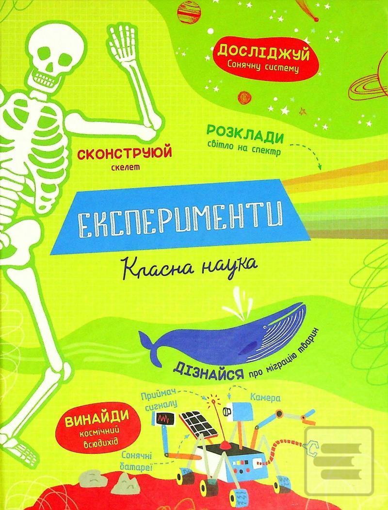 Eksperymenty. Klasna nau… (Alice James)