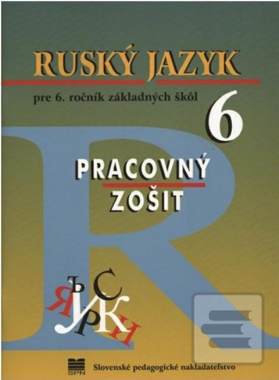 Kniha: Ruský jazyk pre 6. roč. ZŠ - PZ, 8. vyd - 8. vydanie - Elena Kováčiková