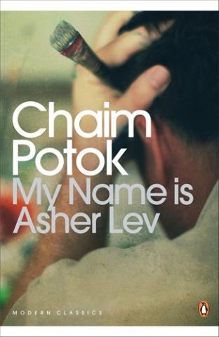 Kniha: My Name is Asher Lev - Chaim Potok