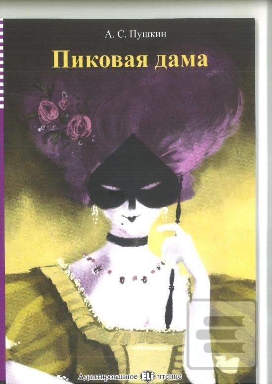 Kniha: Piková dáma+CD - 1. vydanie - Alexander Sergejevič Puškin