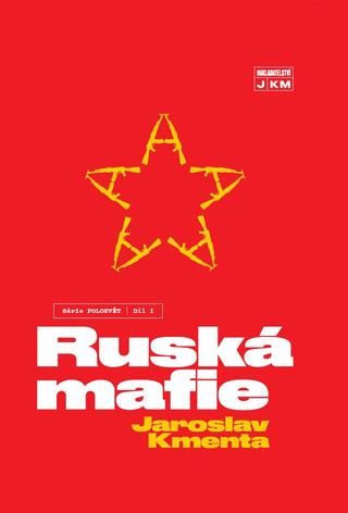 Kniha: Ruská mafie - Polosvět díl I. - 1. vydanie - Jaroslav Kmenta