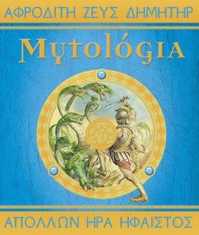 Kniha: MYTOLÓGIA - Steer