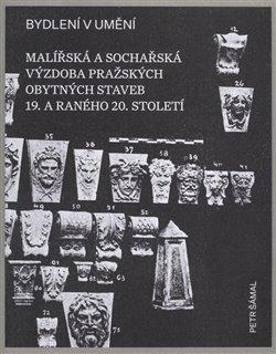 Kniha: Bydlení v umění - Malířská a sochářská výzdoba pražských obytných staveb 19. a raného 20. století - Petr Šámal