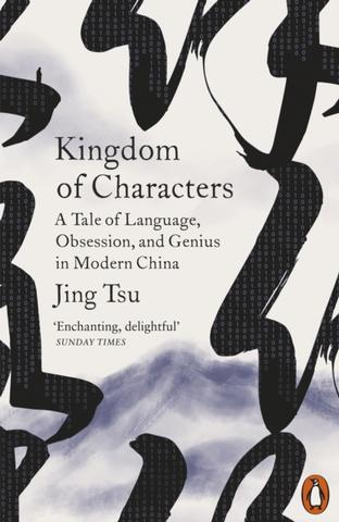 Kniha: Kingdom of Characters